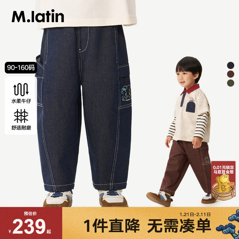 马拉丁童装儿童裤子2025秋装新款大小童多口袋工装梭织长裤,童装/婴儿装/亲子装,裤子,淘宝优惠券,粉丝福利购,淘宝优惠卷