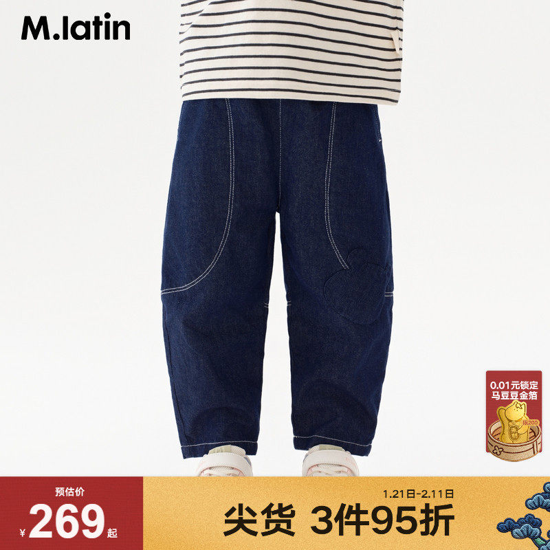 【商场同款】马拉丁童装裤子秋装女小童简约百搭牛仔长裤,童装/婴儿装/亲子装,裤子,淘宝优惠券,粉丝福利购,淘宝优惠卷