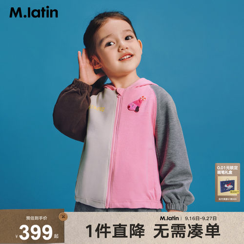 活力拼色空气层外套，手感软糯绵密