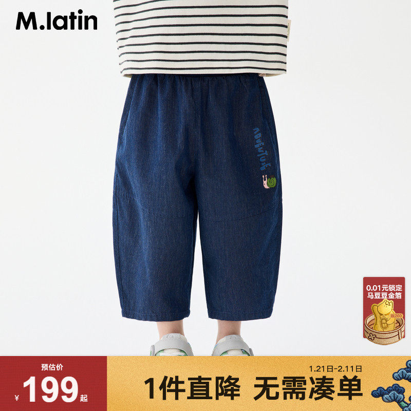 马拉丁童装裤子25夏新款趣味蚂蚁印花牛仔七分裤