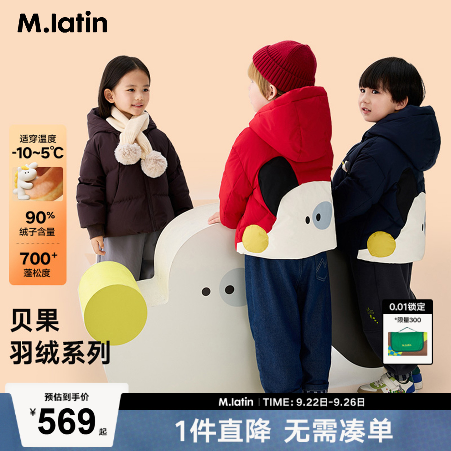 可爱户外防水防油拒污三防连帽短款羽绒服