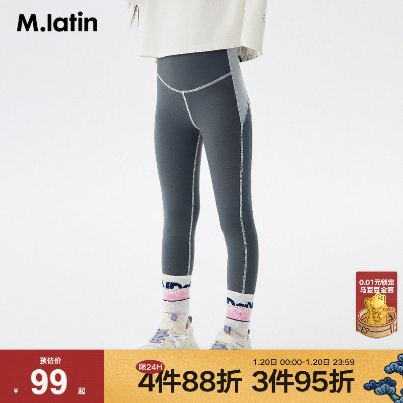 马拉丁童装儿童裤子秋装新款女大童绷缝线撞色瑜伽裤打底长裤,童装/婴儿装/亲子装,裤子,淘宝优惠券,粉丝福利购,淘宝优惠卷