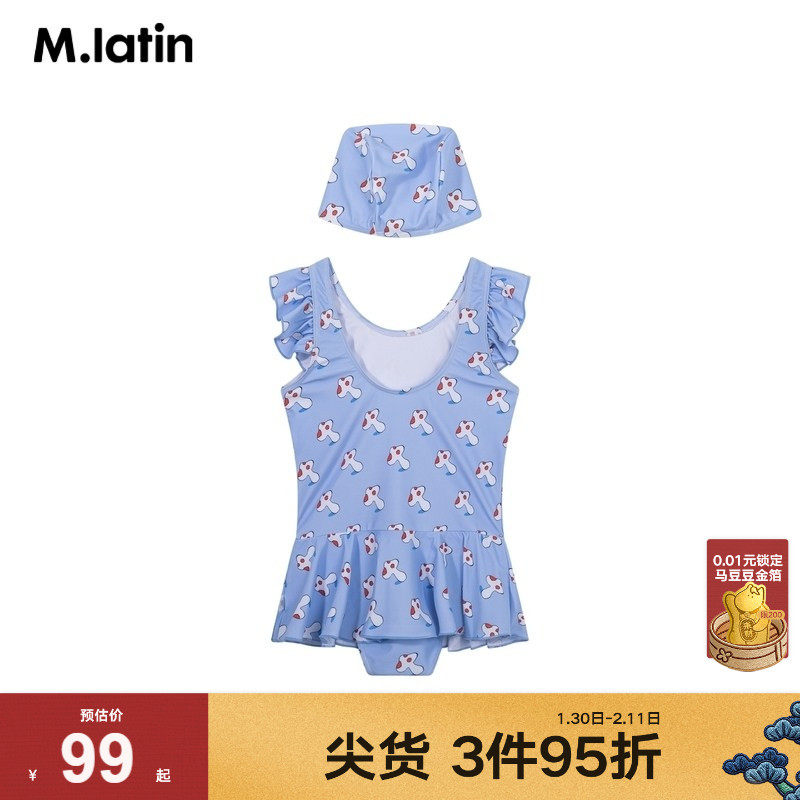 【商场同款】马拉丁童装儿童泳装夏装女童大童主题印花泳衣