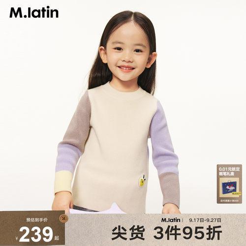 半高领毛衣 活力趣味拼色设计 百搭舒适