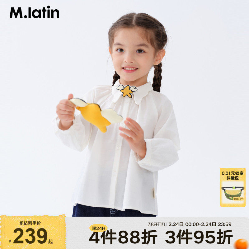 马拉丁童装衬衫秋女小童趣味立体魔法星星领结复古长袖衬衣