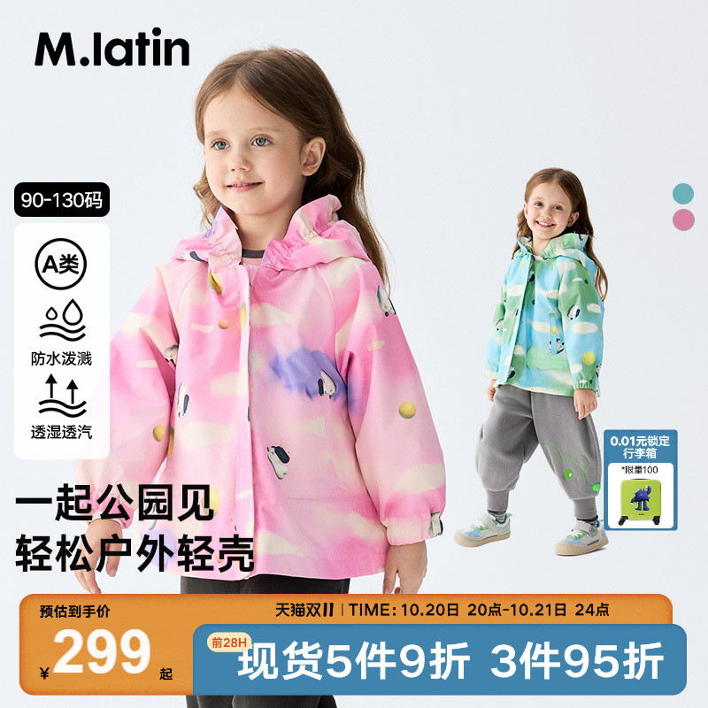 晕染公园小狗满印摇粒绒里保暖抽绳风衣外套