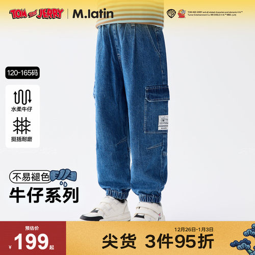 工装感束脚牛仔裤，经典图案装饰织唛