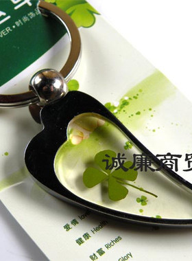 欧罗芭 幸运草系列 -金属钥匙扣 Okh08834