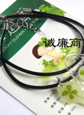 欧罗芭 幸运草 锁和钥匙 情侣纤巧夜光吊坠皮绳手链 OQL30JSY04