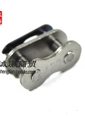 摩托车/燃油助力车 卡迪/KADI 420型 链条接头/链条扣