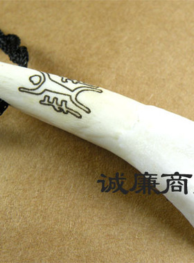 奇牙饰品/藏饰 牦牛骨系列 项链 qysp018