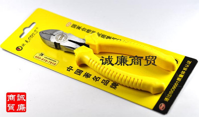 摩托车修理/改装工具 香港欧克/OUKE 美式斜嘴钳 150MM/6寸