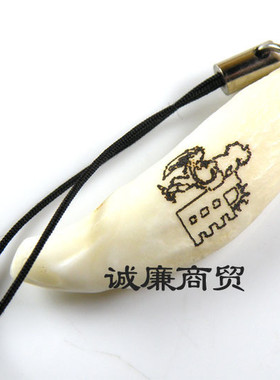 奇牙饰品/藏饰/狗牙 生肖字系列 鸡 手机链 qysp003