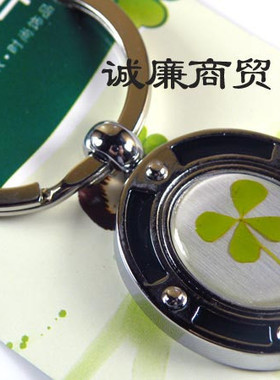 欧罗芭 幸运草系列 金属钥匙扣 OKH06928