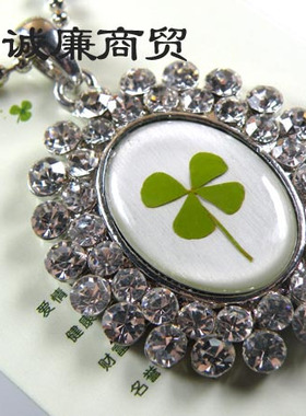 欧罗芭 幸运草系列 椭圆 金属毛衣链 OXL156E12