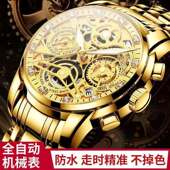 精钢夜光日历防水名表男 镂空齿轮全自动手表男士 进口机芯正品