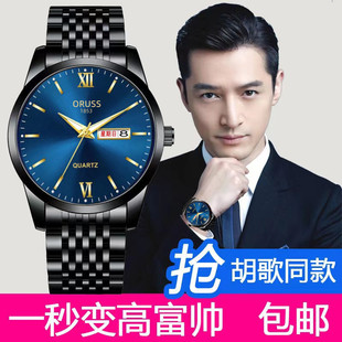 明星同款 男款 男士 百搭夜光高档潮流个性 手表 高档防水夜光时尚 新款