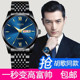 男款 新款 手表 高档防水夜光时尚 百搭夜光高档潮流个性 明星同款 男士