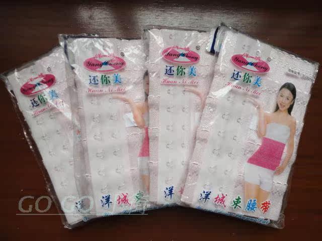 Corset en polyester - Ref 675826 Image 3