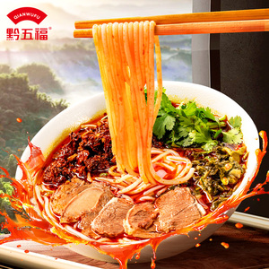 【大鹏专属】水城羊肉粉618g*3包贵州特产米粉正宗水城风味