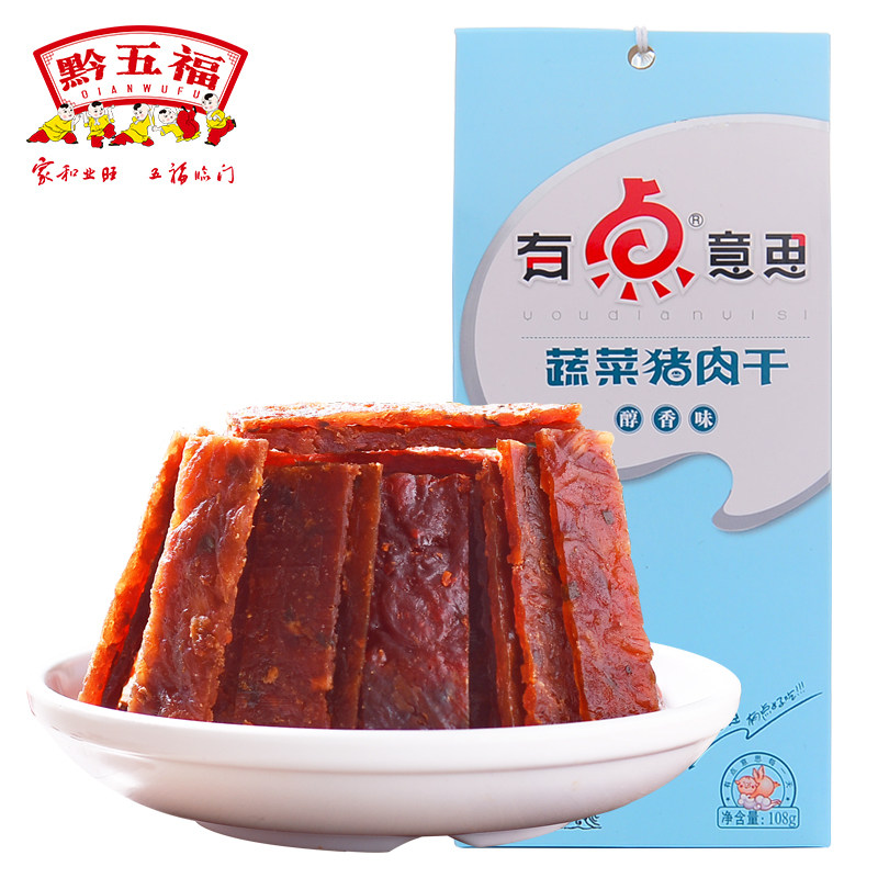 盈江县飞猪酒店信用住是什么意思【加%V信Q