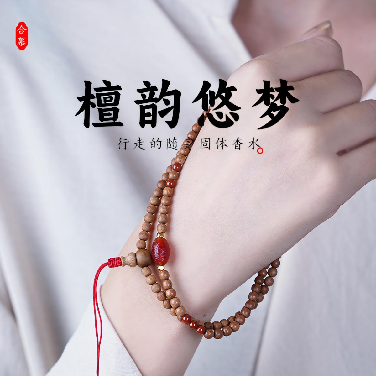 天然妖花老蜜蜡琥珀锁骨链单珠项链原创吊坠国风南红毛衣链女文艺