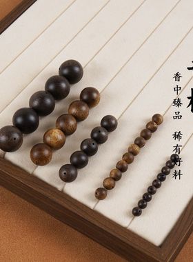 保真沉水越南芽庄奇楠单珠散珠海南棋楠沉香吊坠老料奇楠散装珠子