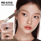 Judydoll橘朵染眉膏持久不易脱原色眉笔自然野生漂眉韩女浅灰棕色