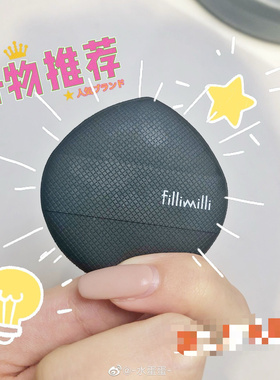 现货韩国FILLIMILLI气垫粉扑化妆气垫粉底替换上妆柔和服帖不吃粉