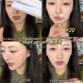 露思同款 韩国heart percent唇线笔嘴唇塑形勾线笔丰唇防水裸色