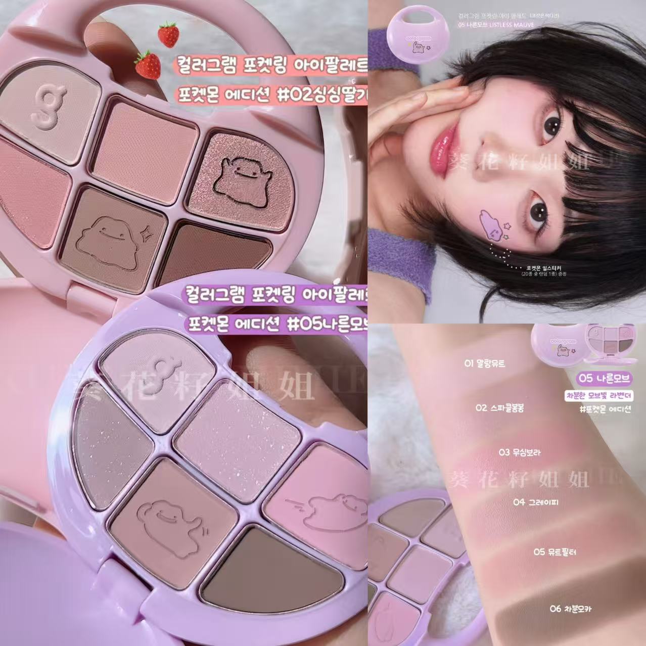 韩国colorgram六色眼影盘珠光哑光便携口袋腮红盘自然持久修容盘图片