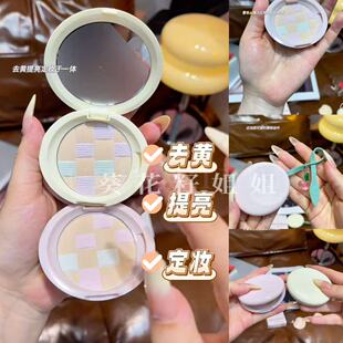 三彩斑斓的粉饼redearth红地球贴贴粉饼蜜粉定妆补妆控油持久哑光