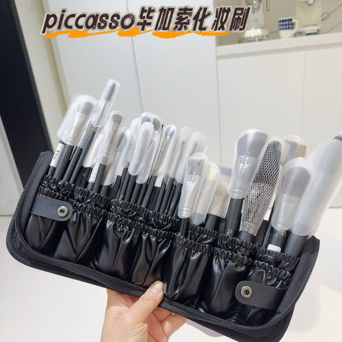 高端局韩国Piccasso正品化妆刷