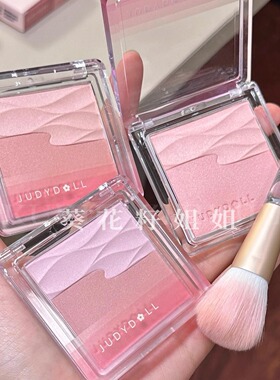 清透抛光感 Judydoll橘朵水缎光腮红双色腮红盘膨胀色收缩色氛围