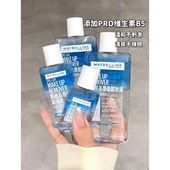 新款 升级正品 美宝莲眼唇卸妆液70ML温和深层清洁专用卸妆水油40ML