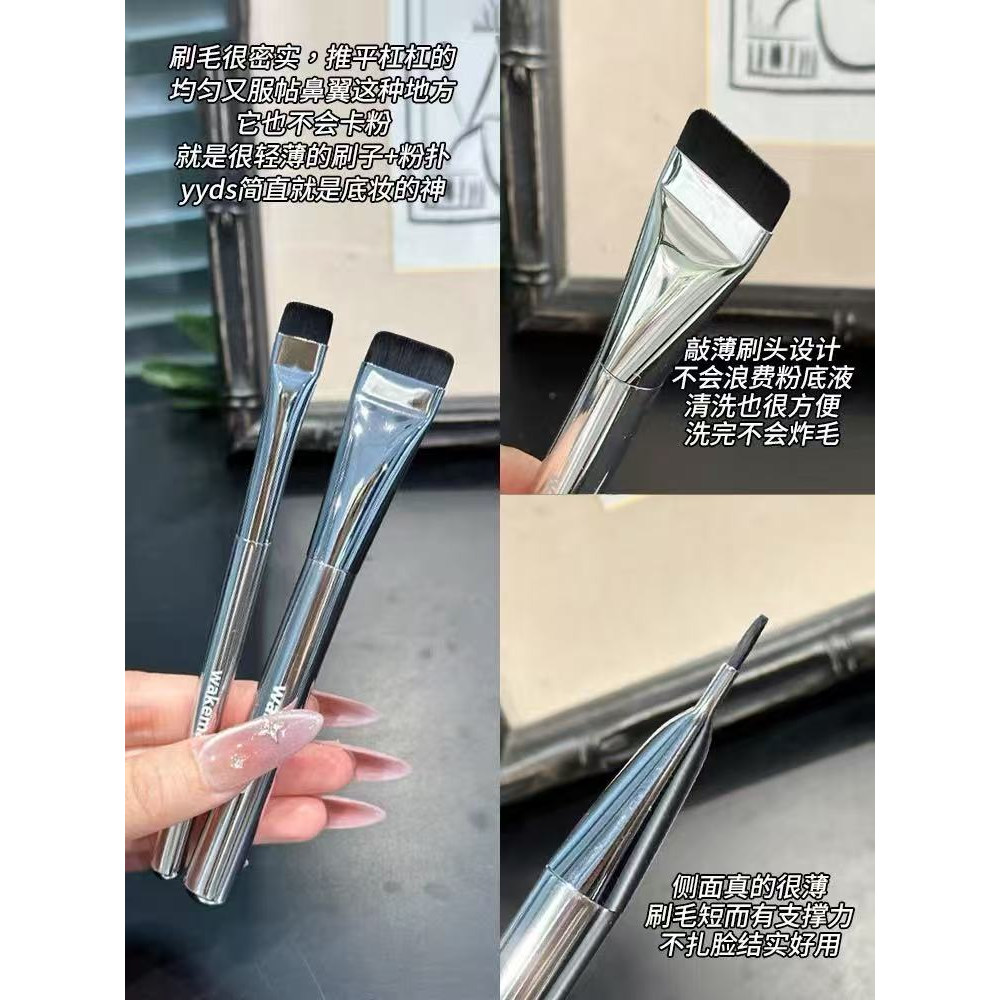 赵露思同款化妆刷~韩国wakemake唯可魅三件套粉底刷化妆刷打底图片