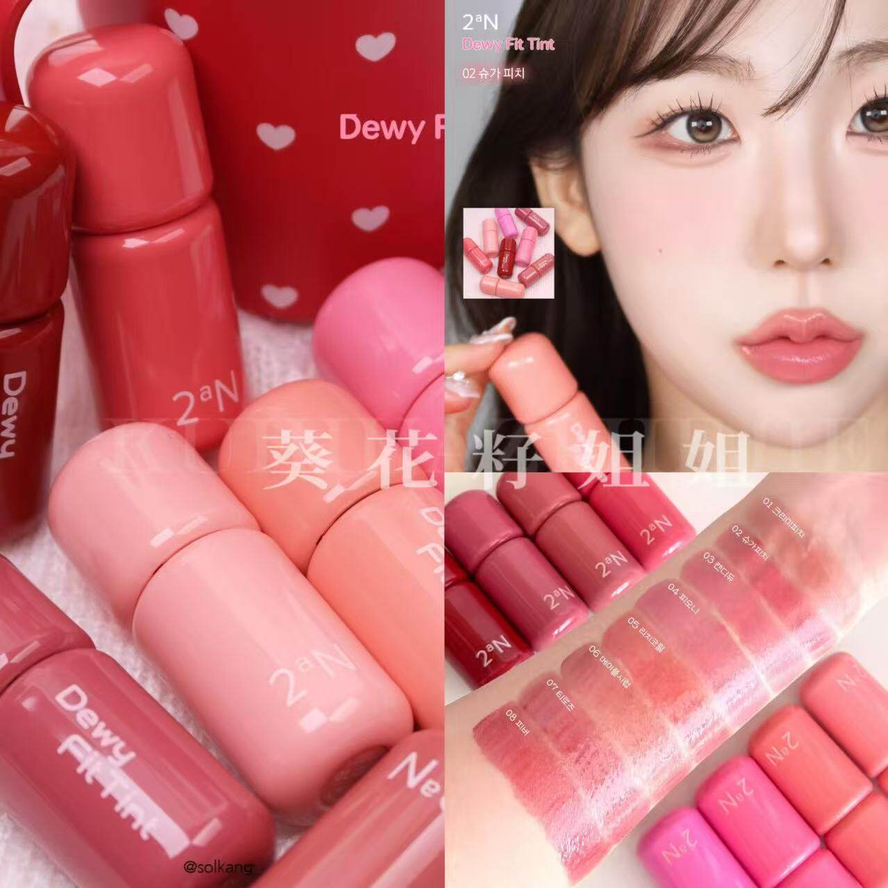 韩国2an唇釉露珠镜面轻薄水光滋润保湿玻璃唇彩dewy fit tint保湿