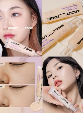 一枝南南推荐 韩国bbia旗下ABOUT_TONE持久不脱妆羽感无瑕粉底液