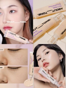 一枝南南推荐 韩国bbia旗下ABOUT_TONE持久不脱妆羽感无瑕粉底液