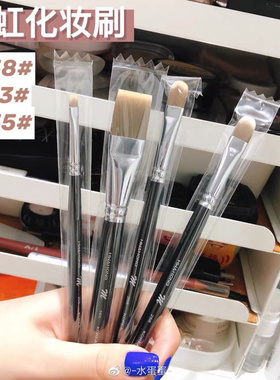 水蛋蛋推荐华虹HWAHONG M系列粉底液刷163遮瑕刷258眼线刷255化妆