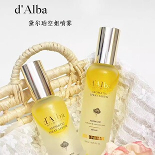 韩国Dalba黛尔珀空姐精华喷雾妆前打底妆前保湿舒缓修护面霜喷雾