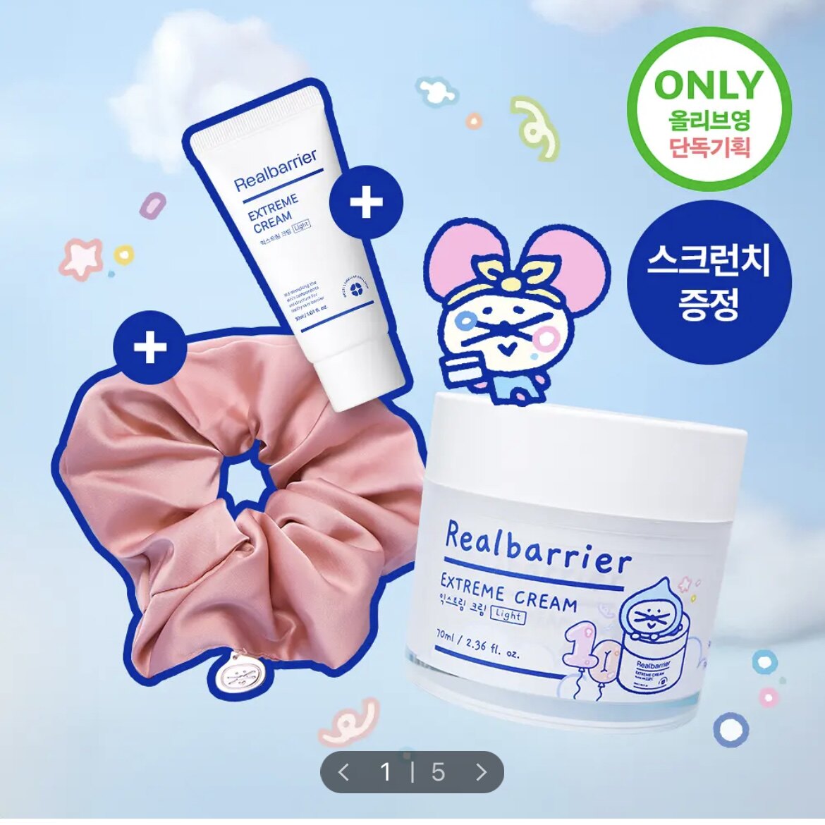 olive young韩国Real Barrier丽欧蓓莉面霜联名补水保湿滋润舒缓 - 实物图