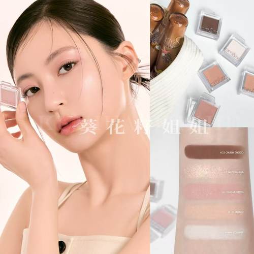 韩国romand单色滑盖眼影M02哑光高光绿色细闪卧蚕提亮爆闪打底M05