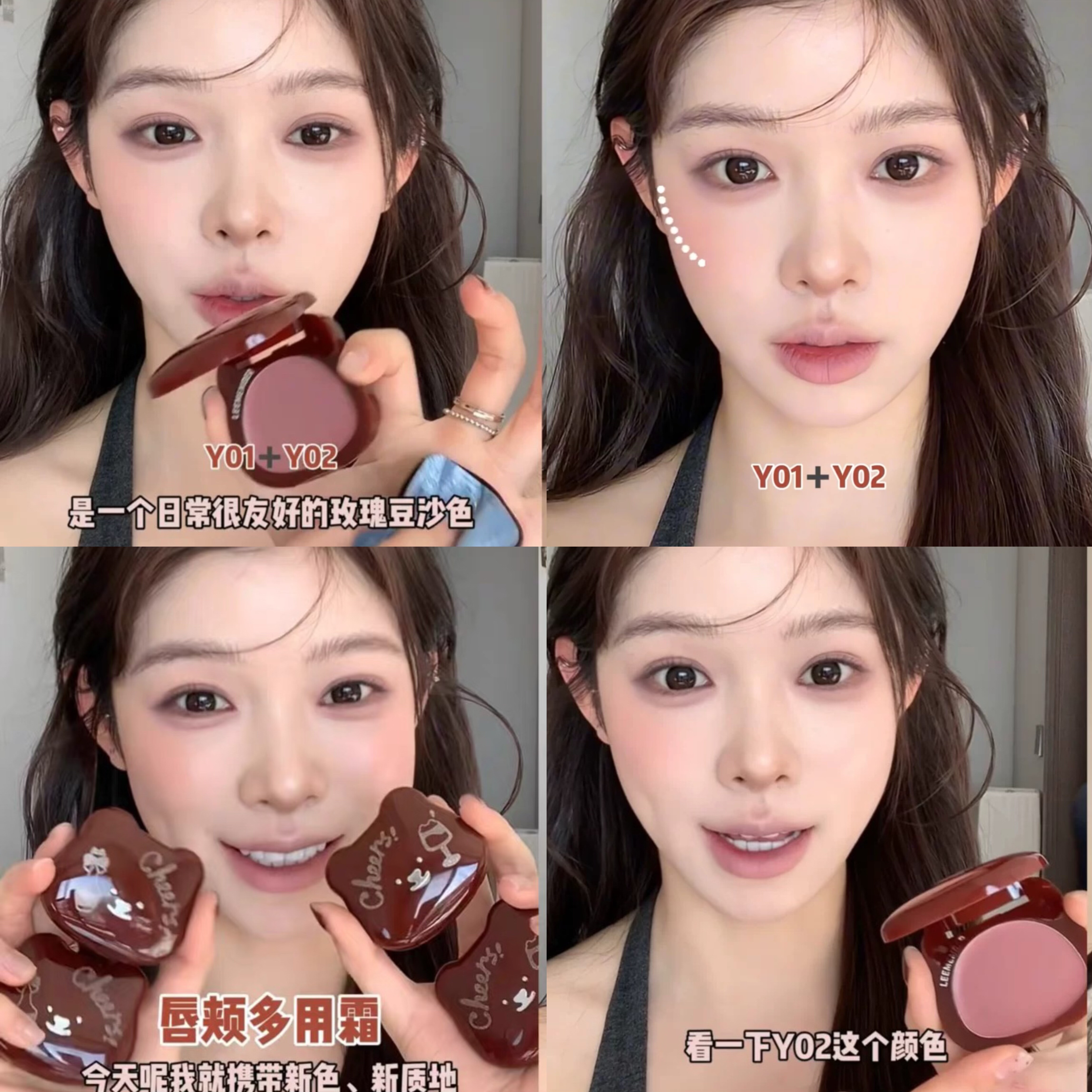 欢庆双旦 红酒系列~LEEMEMBER荔萌唇颊两用腮红霜红酒系列多用膏,彩妆/香水/美妆工具,腮红/胭脂,淘宝优惠券,粉丝福利购,淘宝优惠卷