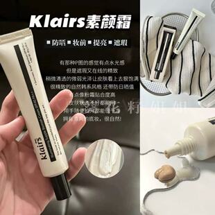 早八多睡十分钟~Klairs蔻徕氏 烟酰胺亮肤素颜BB霜裸妆感素颜40ml