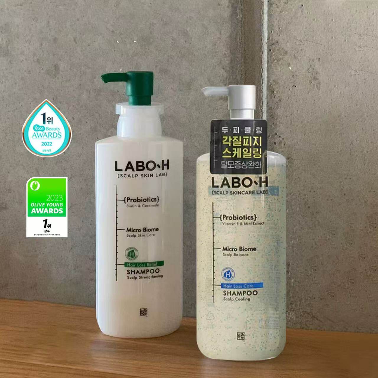 保 oilve young评测1爱茉莉LABO-H洗发水控油蓬松去屑益生菌护发
