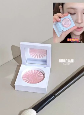 多博主推荐~韩国ofra高光盘水光肌质感自然修容提亮肤色腮红