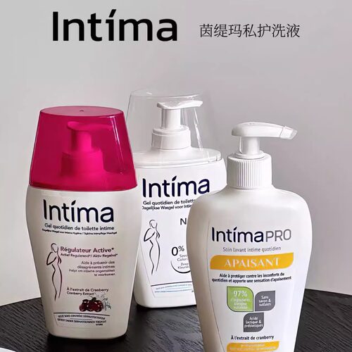 宋茜同款~法国Intima茵缇玛私护洗液私处洗护经期护理女生去异味