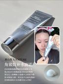 小詹小猴子推荐 韩国Snature善自然角鲨烷补水妆前保湿 面霜60ml