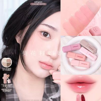 韩国3月31新品 colorgram新品哑光唇部打底低饱和裸色遮盖唇色